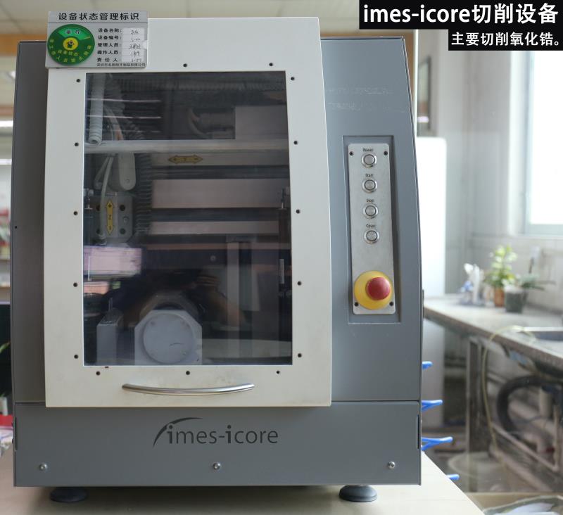 玻璃陶瓷切削机